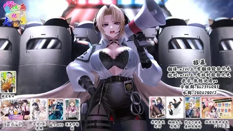 我的女友老师第 我的女友老师第31话.zip 第29页