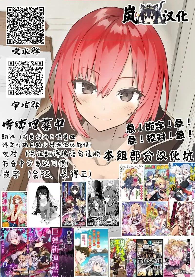 我的女友老师第 我的女友老师第41话.zip 第31页