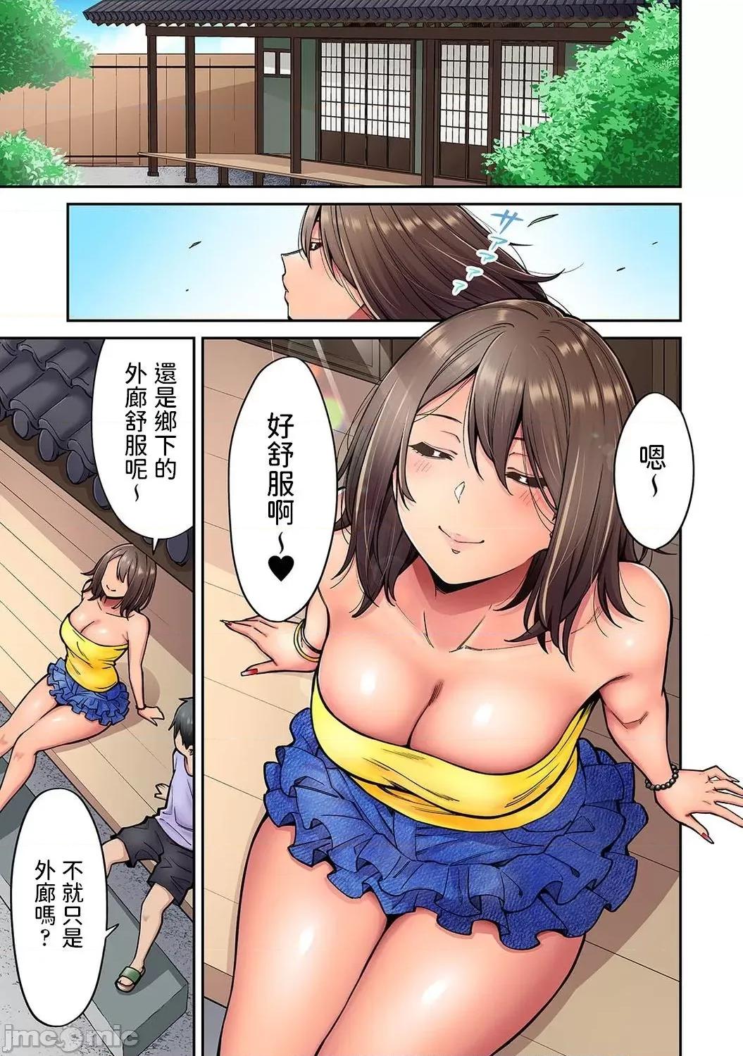 憧れの姉ちゃんがギャルになって歸ってきた夏休み 憧れの姉ちゃんがギャル 第2页