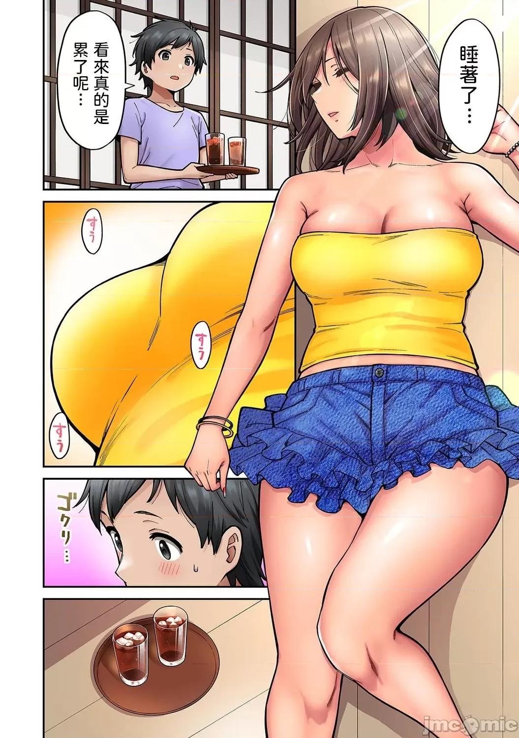 憧れの姉ちゃんがギャルになって歸ってきた夏休み 憧れの姉ちゃんがギャル 第5页