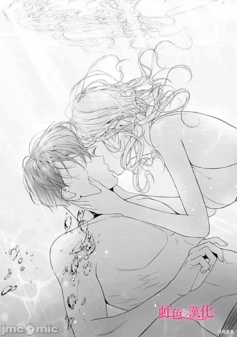 黑律师的痴情 黑律师的痴情第18话.zip 第19页