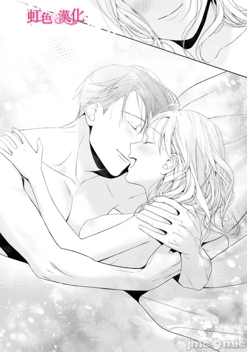 黑律师的痴情 黑律师的痴情第18话.zip 第37页
