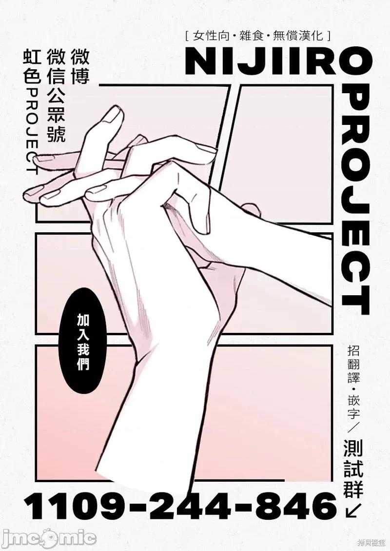 黑律师的痴情 黑律师的痴情第18话.zip 第38页
