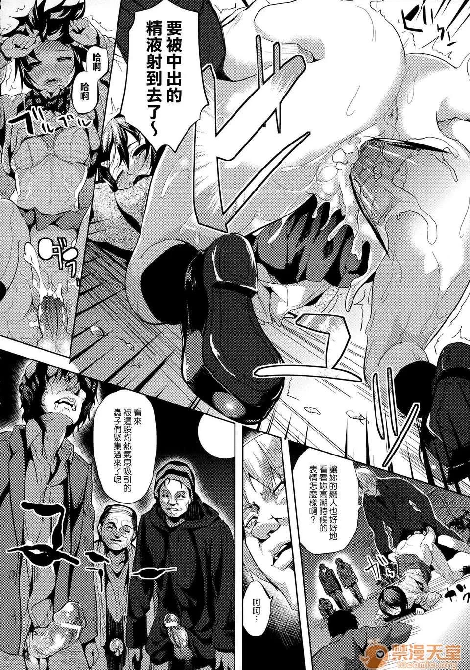 Deep [DATE] Deep Stalker-ソノ皮デ美少女ニナル_ 第155页