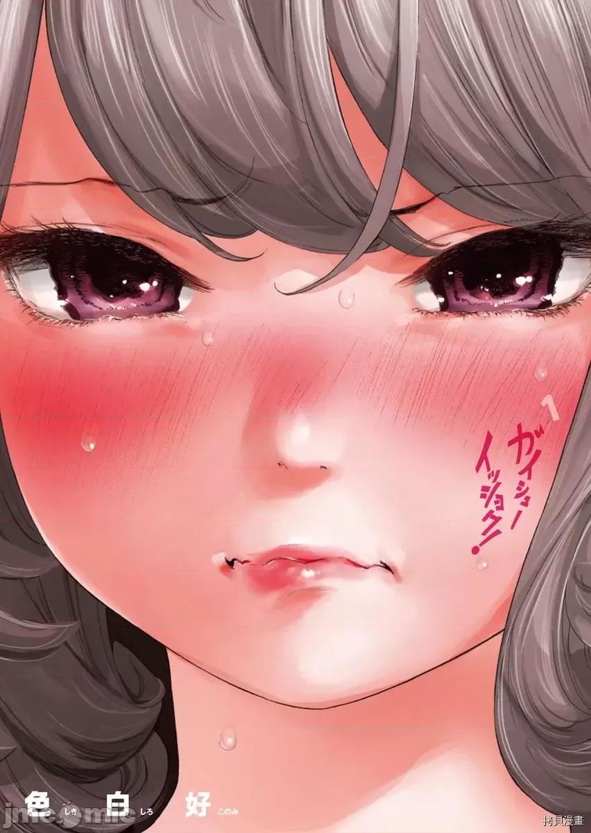不堪一击 不堪一击第05话.zip 第1页