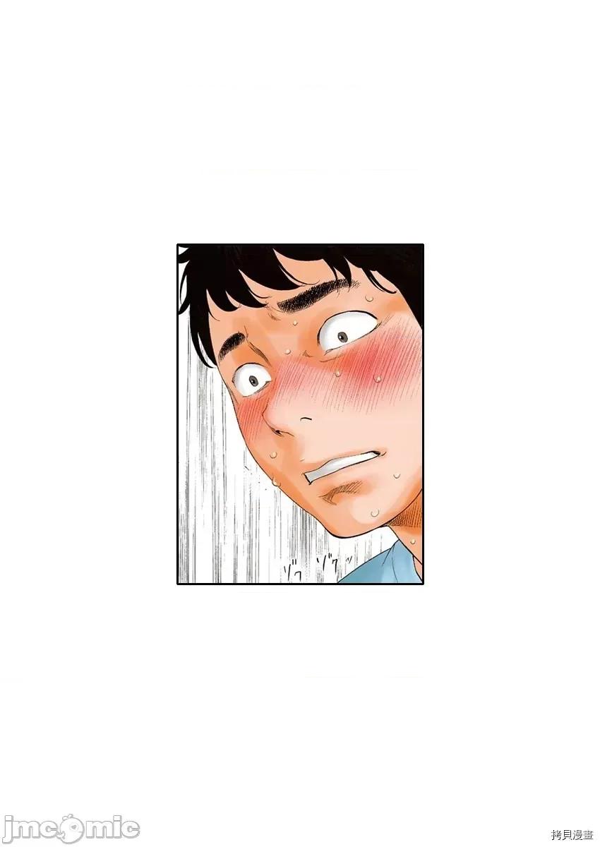 不堪一击 不堪一击第06话.zip 第24页