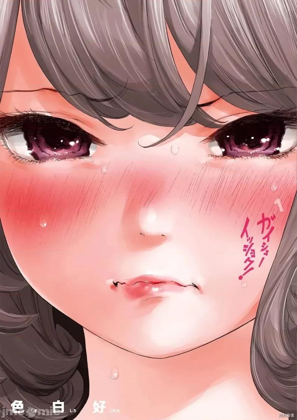 不堪一击 不堪一击第08话.zip 第1页
