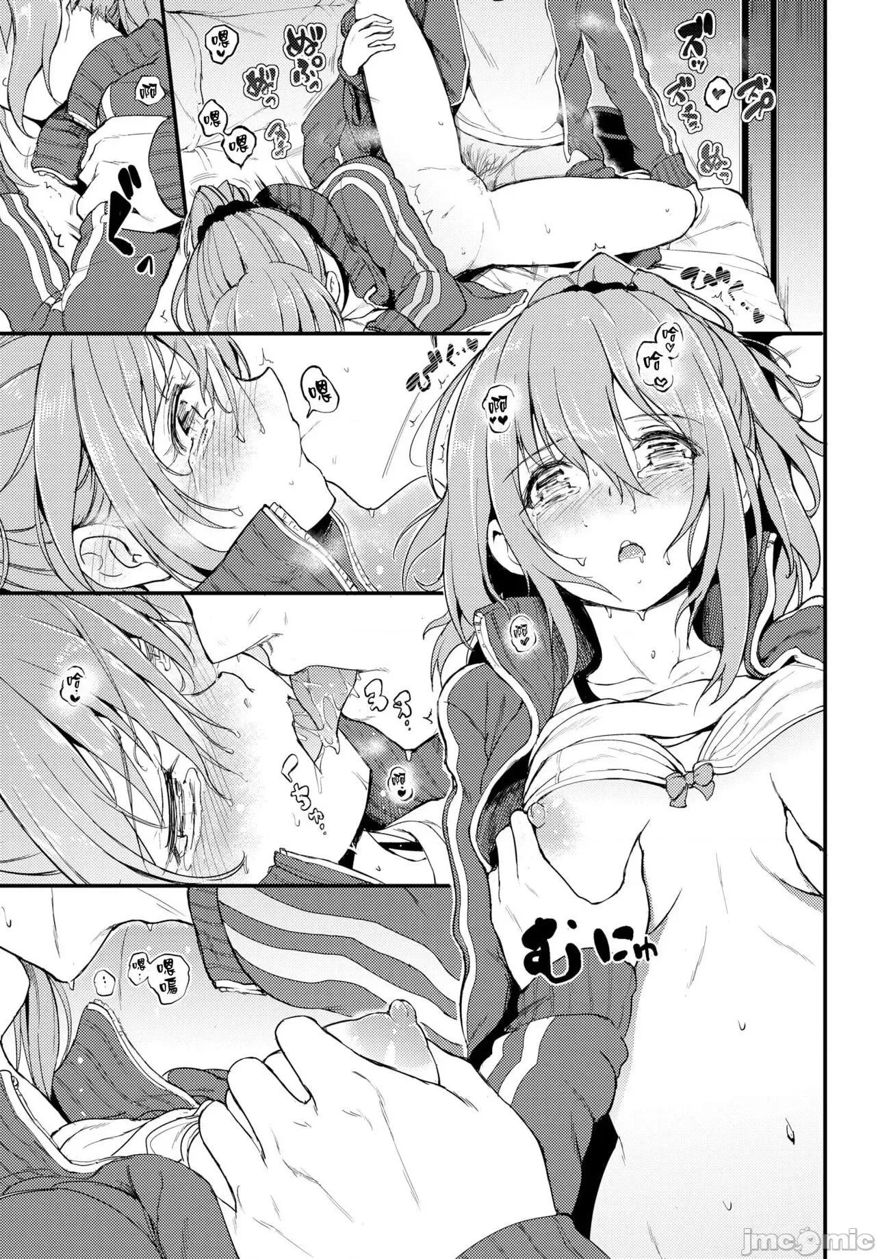 8P小册子 [きょくちょ] らぶりー♡ + 8P小册子 [中国翻译] [无修正] [DL版] 第101页