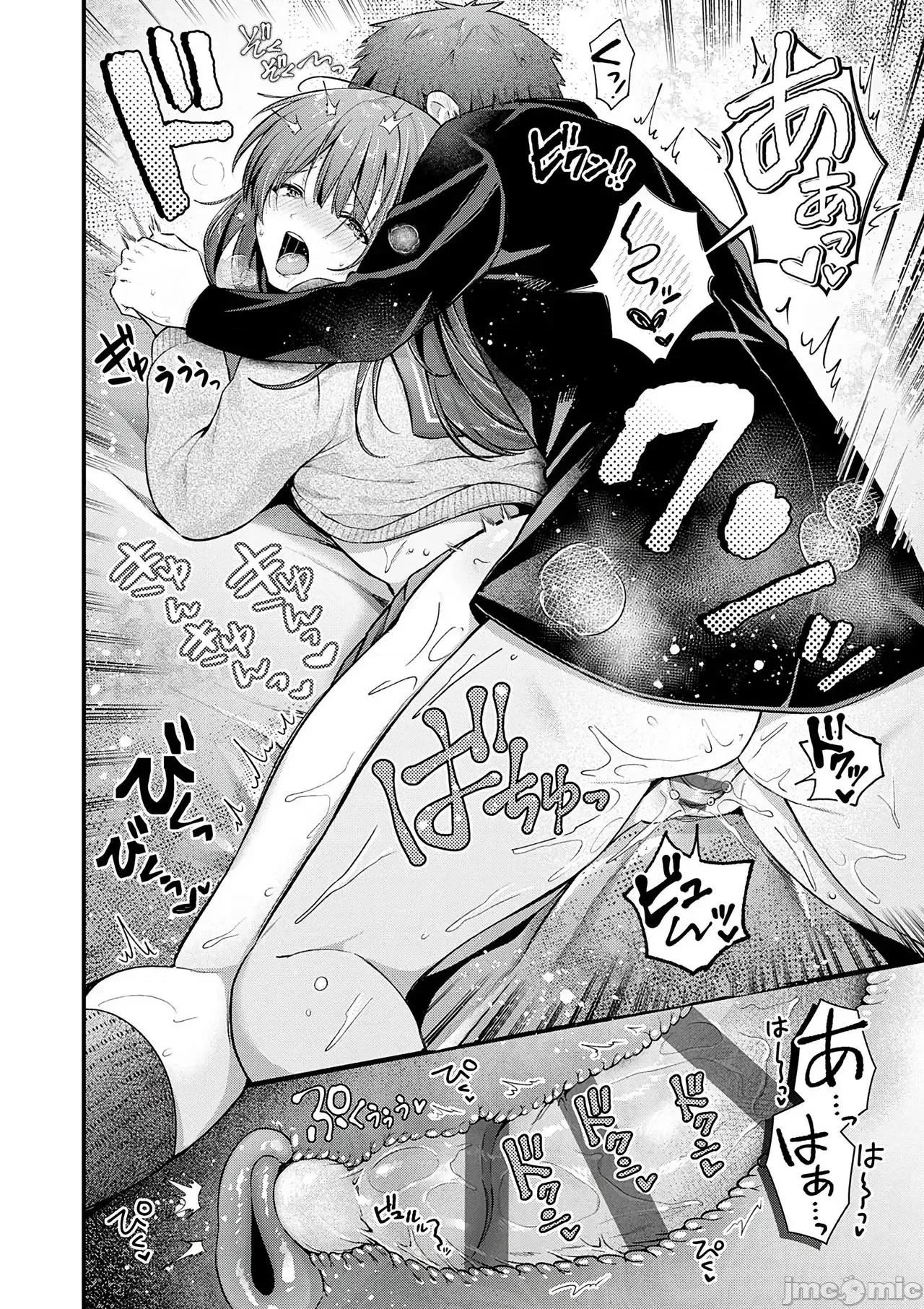 ゆあぴゅあ [甜族星人赞助汉化] [饼田こゆび] ゆあぴゅあ [中国翻译] [DL版] 第50页