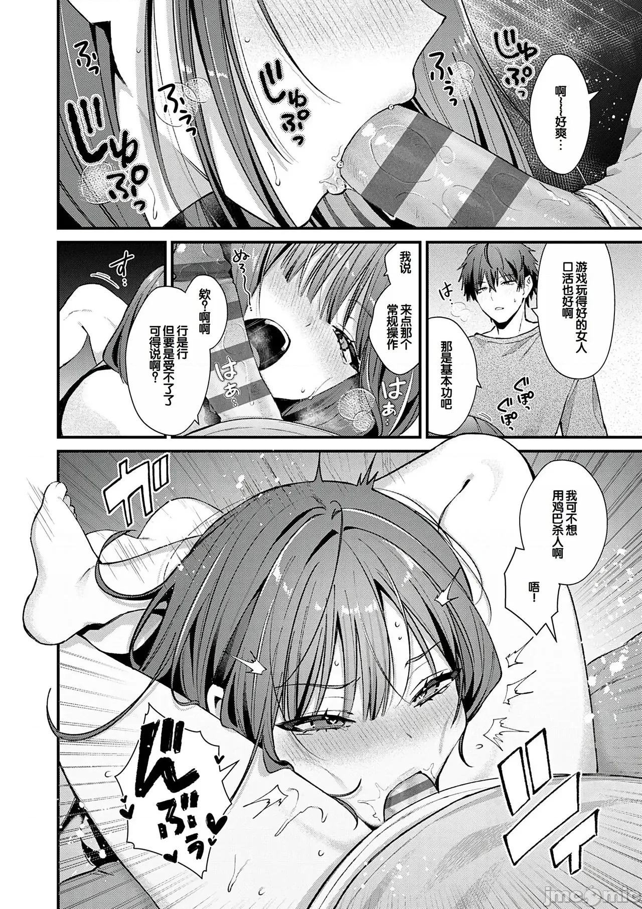ゆあぴゅあ [甜族星人赞助汉化] [饼田こゆび] ゆあぴゅあ [中国翻译] [DL版] 第56页