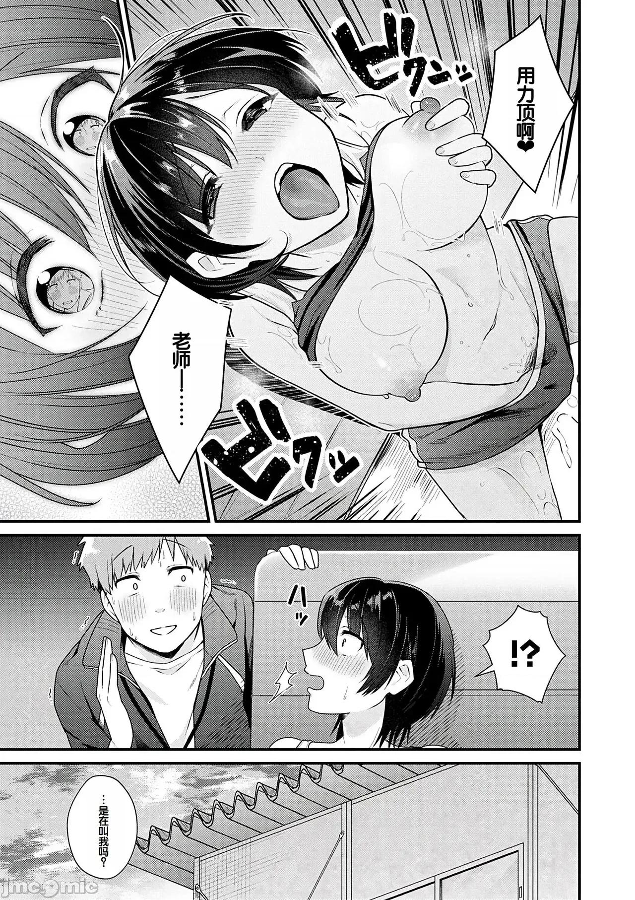 ゆあぴゅあ [甜族星人赞助汉化] [饼田こゆび] ゆあぴゅあ [中国翻译] [DL版] 第199页