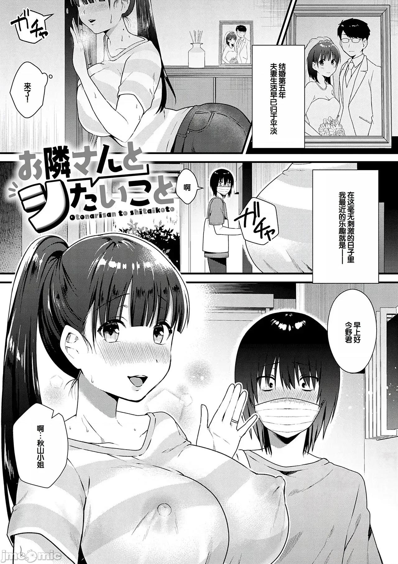 ゆあぴゅあ [甜族星人赞助汉化] [饼田こゆび] ゆあぴゅあ [中国翻译] [DL版] 第219页