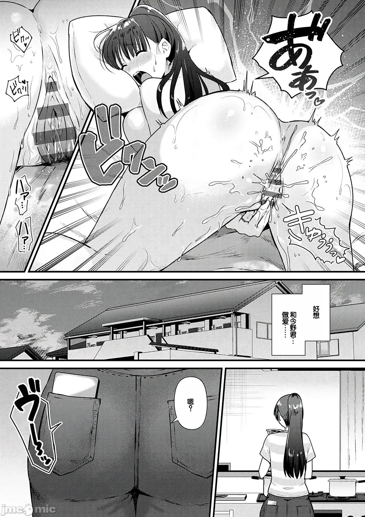ゆあぴゅあ [甜族星人赞助汉化] [饼田こゆび] ゆあぴゅあ [中国翻译] [DL版] 第225页