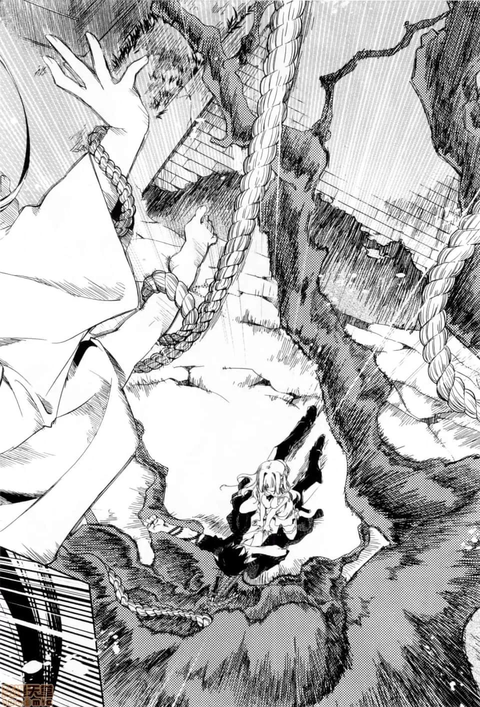 神明结怨 [守月史贵] 和神明结怨 神さまの怨结び／Kami sama Enmusubi 第177页