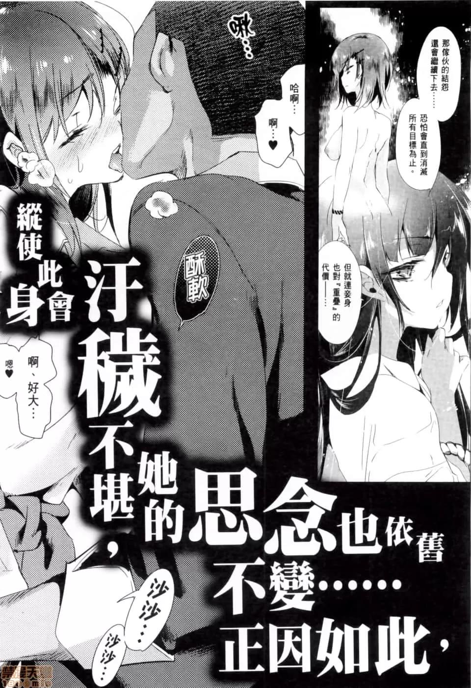 神明结怨 和神明结怨 02 第193页