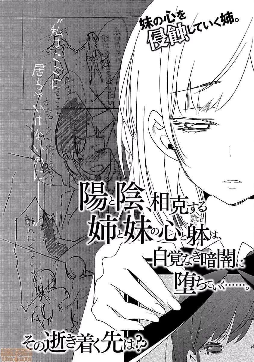 神明结怨 和神明结怨 04 第191页
