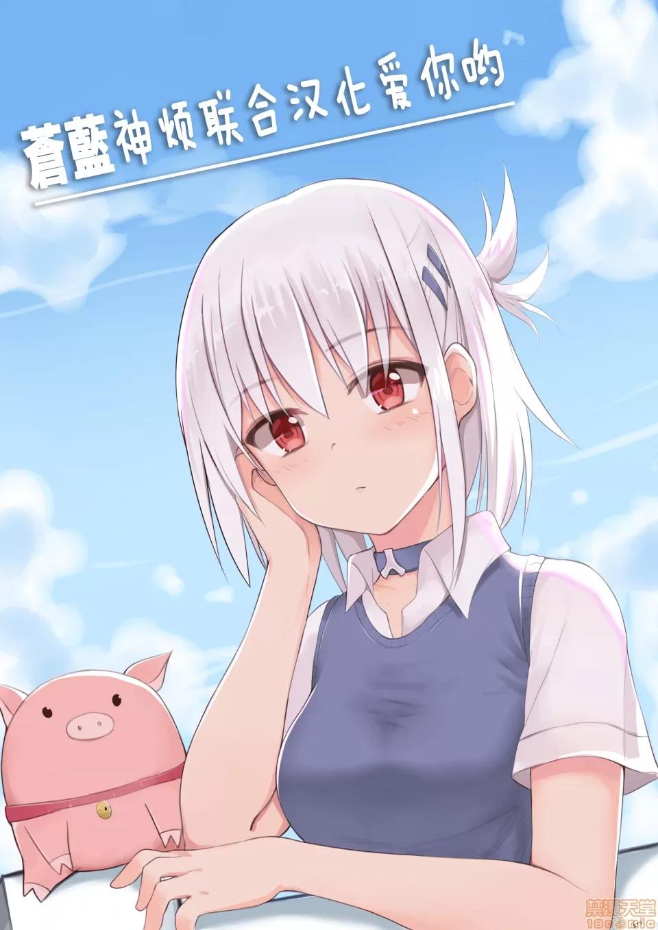 神明结怨 和神明结怨 04 第205页