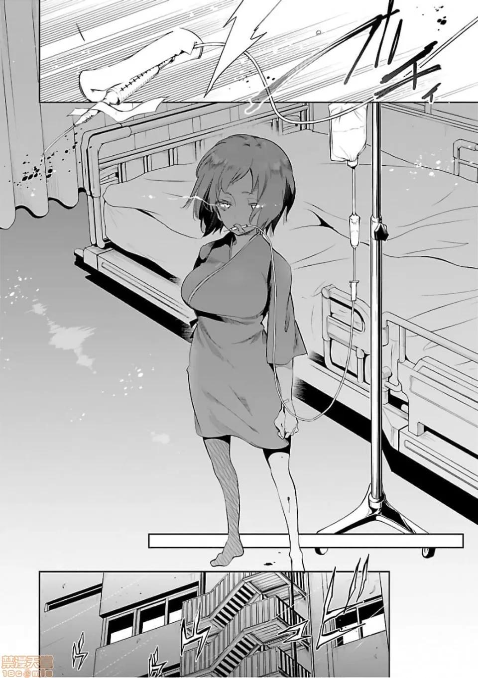 神明结怨 和神明结怨 06 第127页