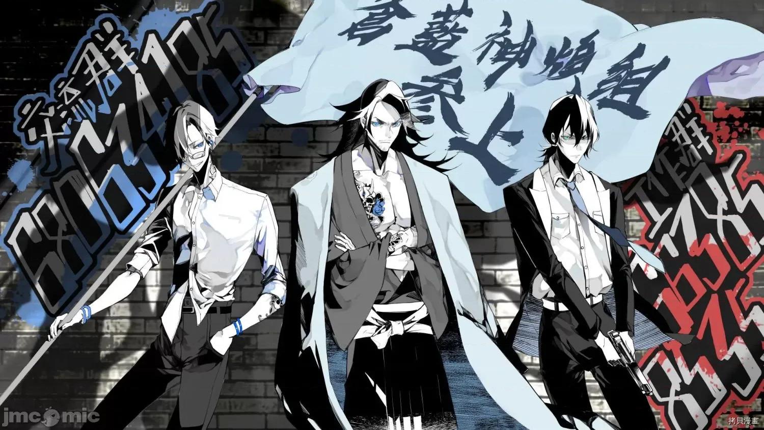 神明结怨 和神明结怨033 第54话.zip 第33页