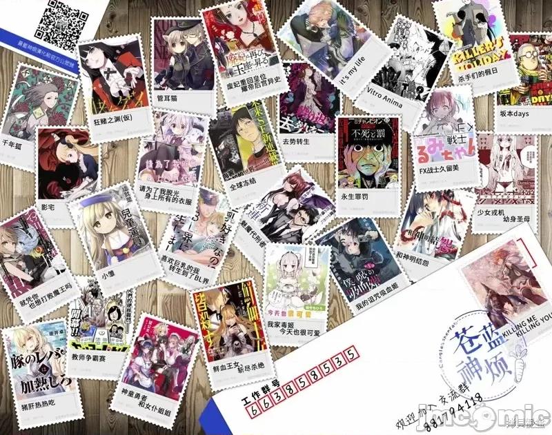 神明结怨 和神明结怨第63话.zip 第32页