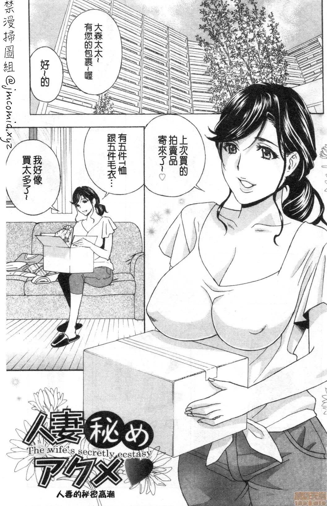 淫悦牲吐息根部为止深入… 淫悦牲吐息根部为止深入…[ドリルムラタ]メス悦吐息 根元まで深く…[禁漫扫图组] 第2页