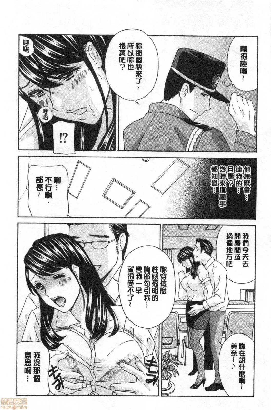 淫悦牲吐息根部为止深入… 淫悦牲吐息根部为止深入…[ドリルムラタ]メス悦吐息 根元まで深く…[禁漫扫图组] 第25页