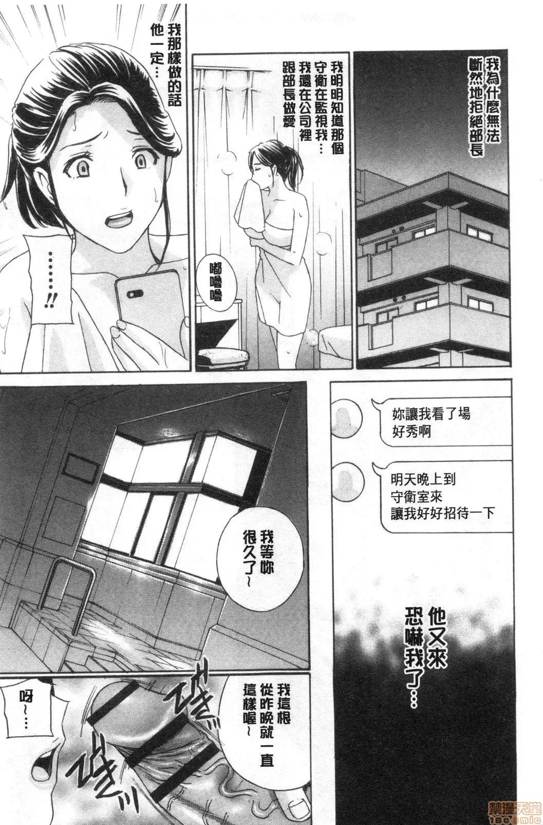 淫悦牲吐息根部为止深入… 淫悦牲吐息根部为止深入…[ドリルムラタ]メス悦吐息 根元まで深く…[禁漫扫图组] 第28页