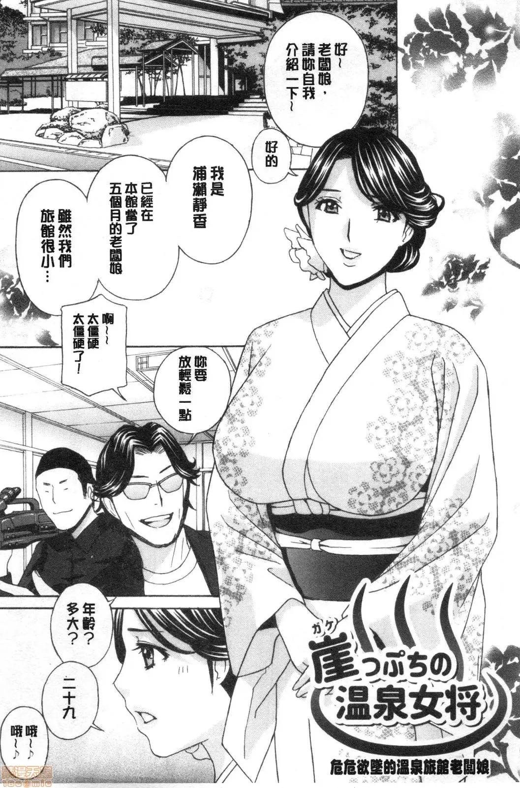 淫悦牲吐息根部为止深入… 淫悦牲吐息根部为止深入…[ドリルムラタ]メス悦吐息 根元まで深く…[禁漫扫图组] 第56页