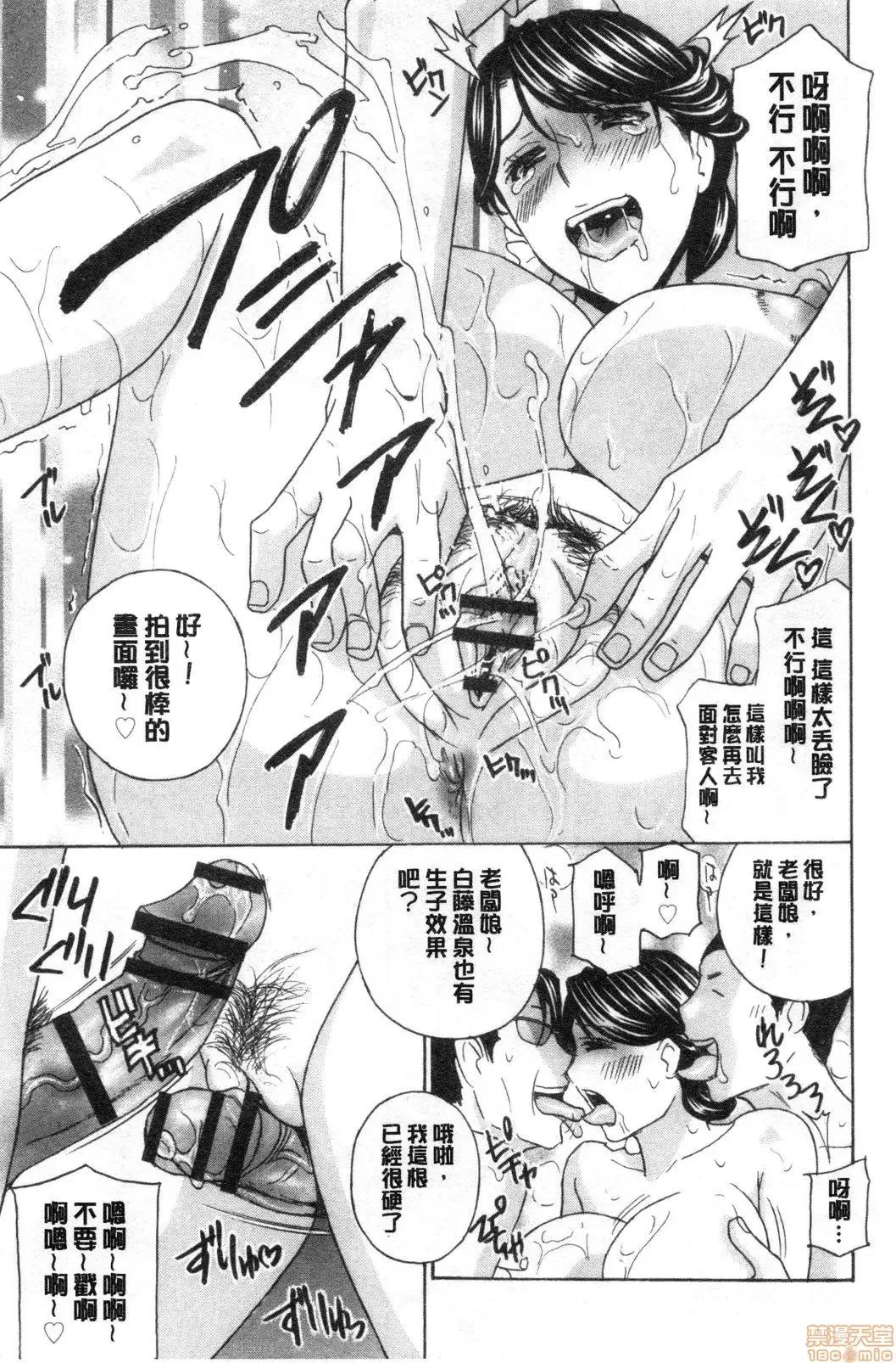 淫悦牲吐息根部为止深入… 淫悦牲吐息根部为止深入…[ドリルムラタ]メス悦吐息 根元まで深く…[禁漫扫图组] 第64页