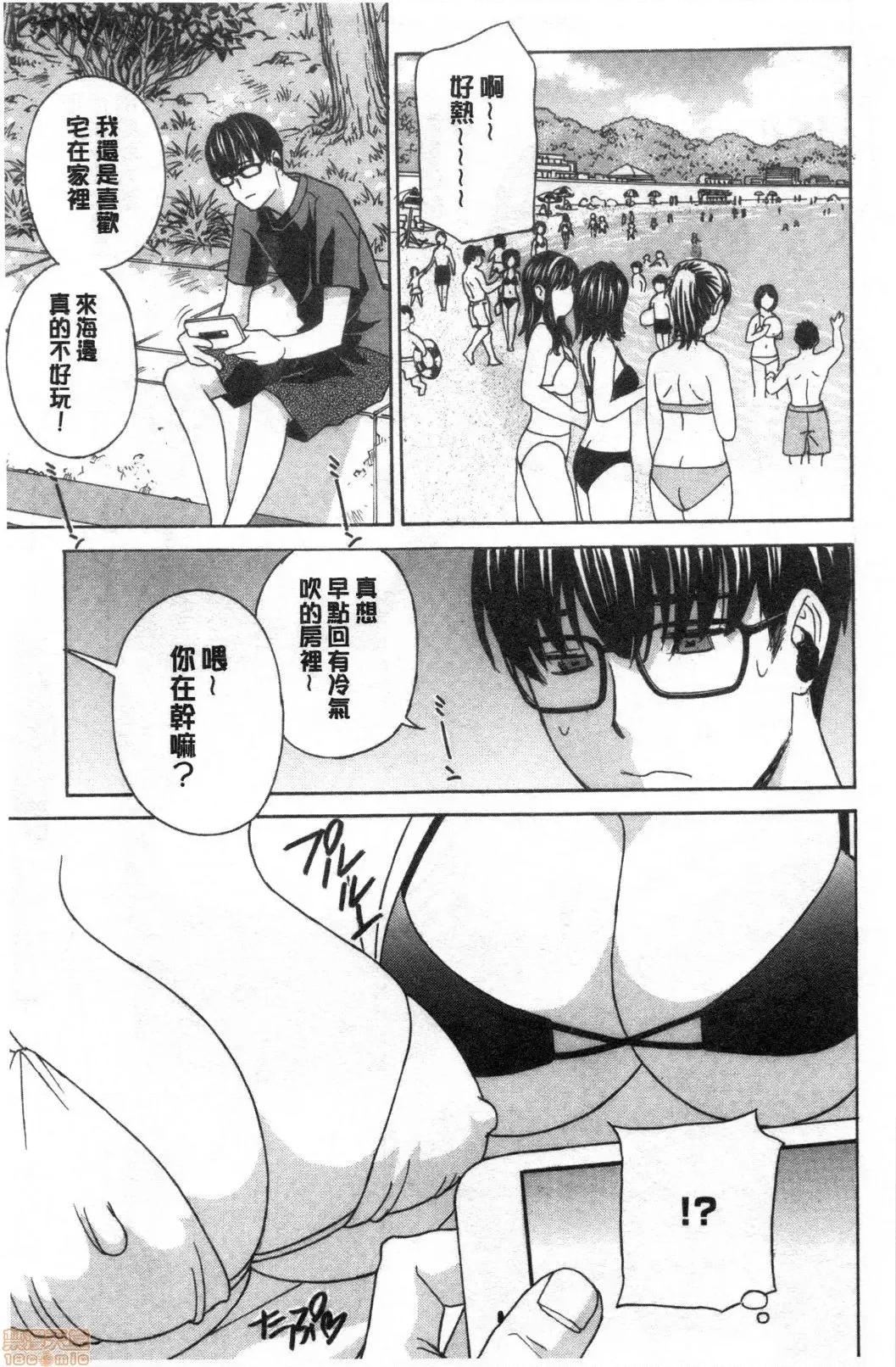 淫悦牲吐息根部为止深入… 淫悦牲吐息根部为止深入…[ドリルムラタ]メス悦吐息 根元まで深く…[禁漫扫图组] 第74页