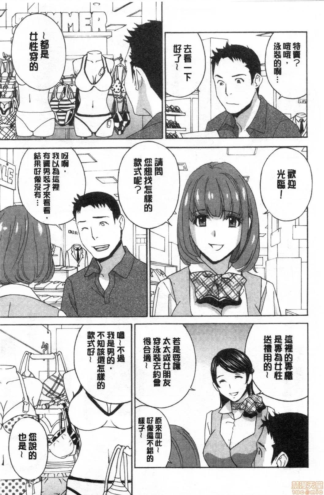 淫悦牲吐息根部为止深入… 淫悦牲吐息根部为止深入…[ドリルムラタ]メス悦吐息 根元まで深く…[禁漫扫图组] 第94页