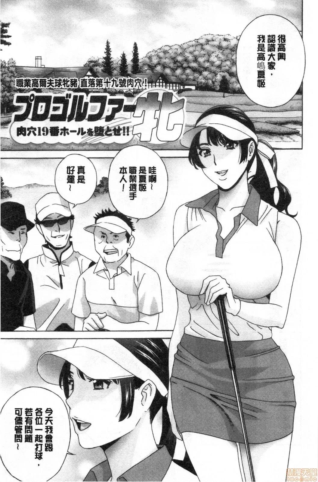 淫悦牲吐息根部为止深入… 淫悦牲吐息根部为止深入…[ドリルムラタ]メス悦吐息 根元まで深く…[禁漫扫图组] 第126页