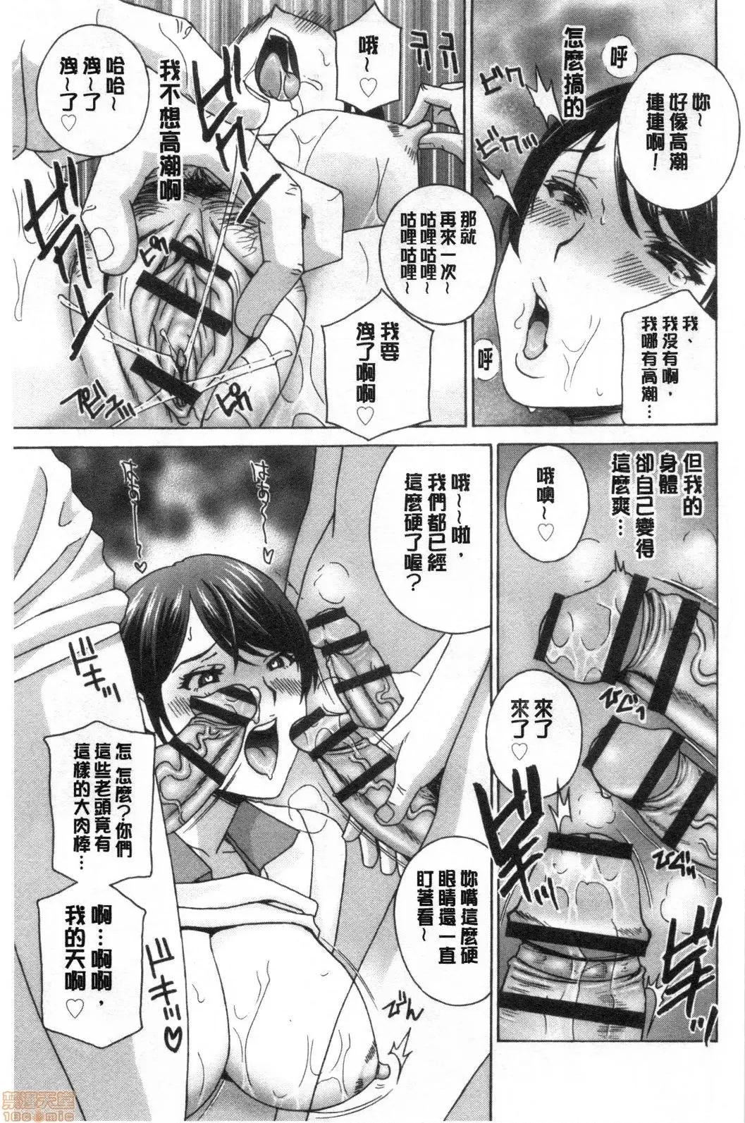 淫悦牲吐息根部为止深入… 淫悦牲吐息根部为止深入…[ドリルムラタ]メス悦吐息 根元まで深く…[禁漫扫图组] 第136页
