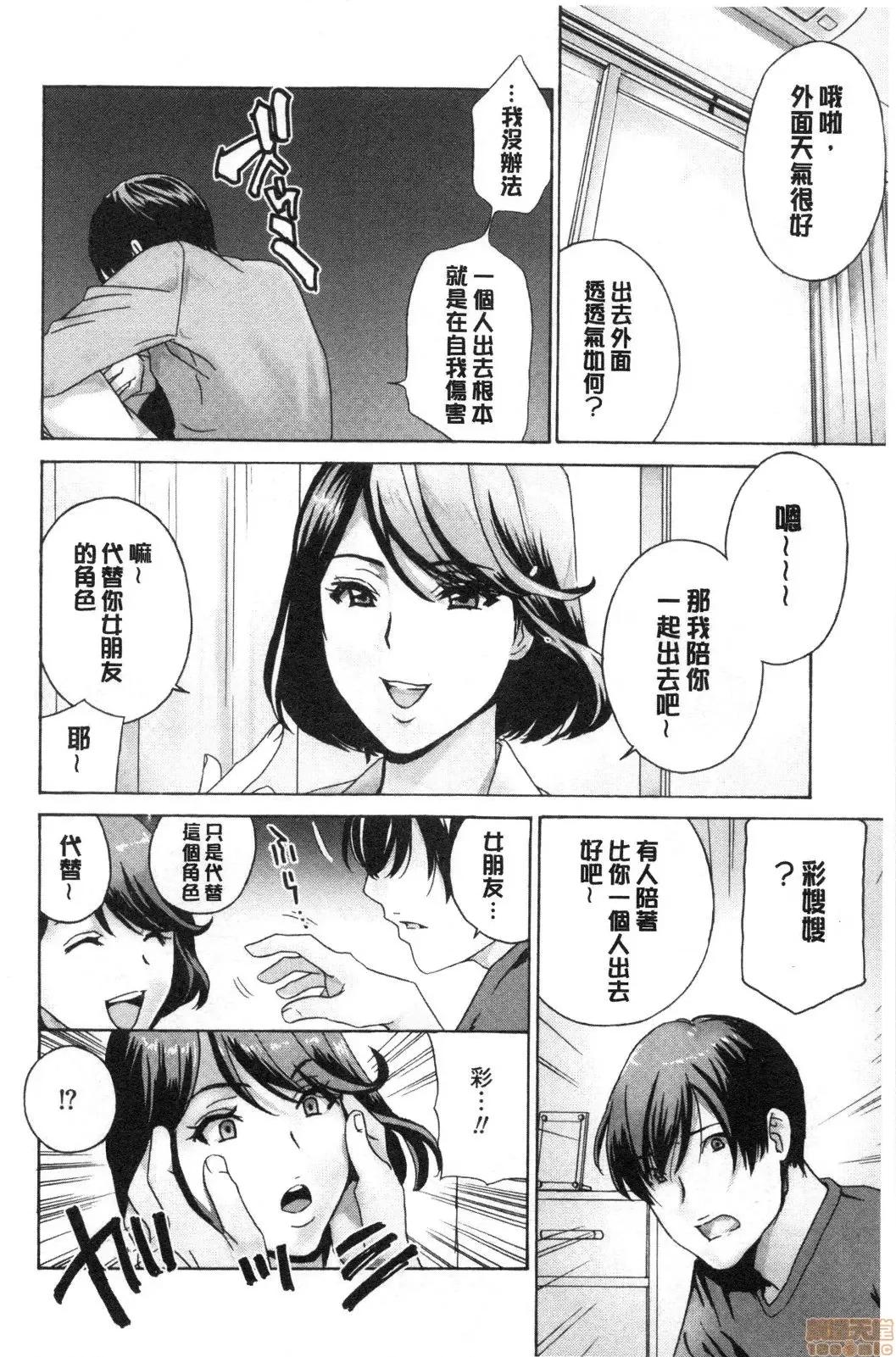 淫悦牲吐息根部为止深入… 淫悦牲吐息根部为止深入…[ドリルムラタ]メス悦吐息 根元まで深く…[禁漫扫图组] 第143页