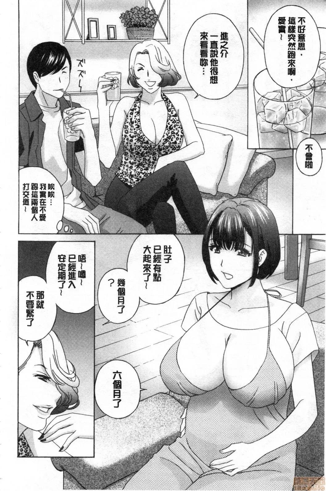 淫悦牲吐息根部为止深入… 淫悦牲吐息根部为止深入…[ドリルムラタ]メス悦吐息 根元まで深く…[禁漫扫图组] 第177页