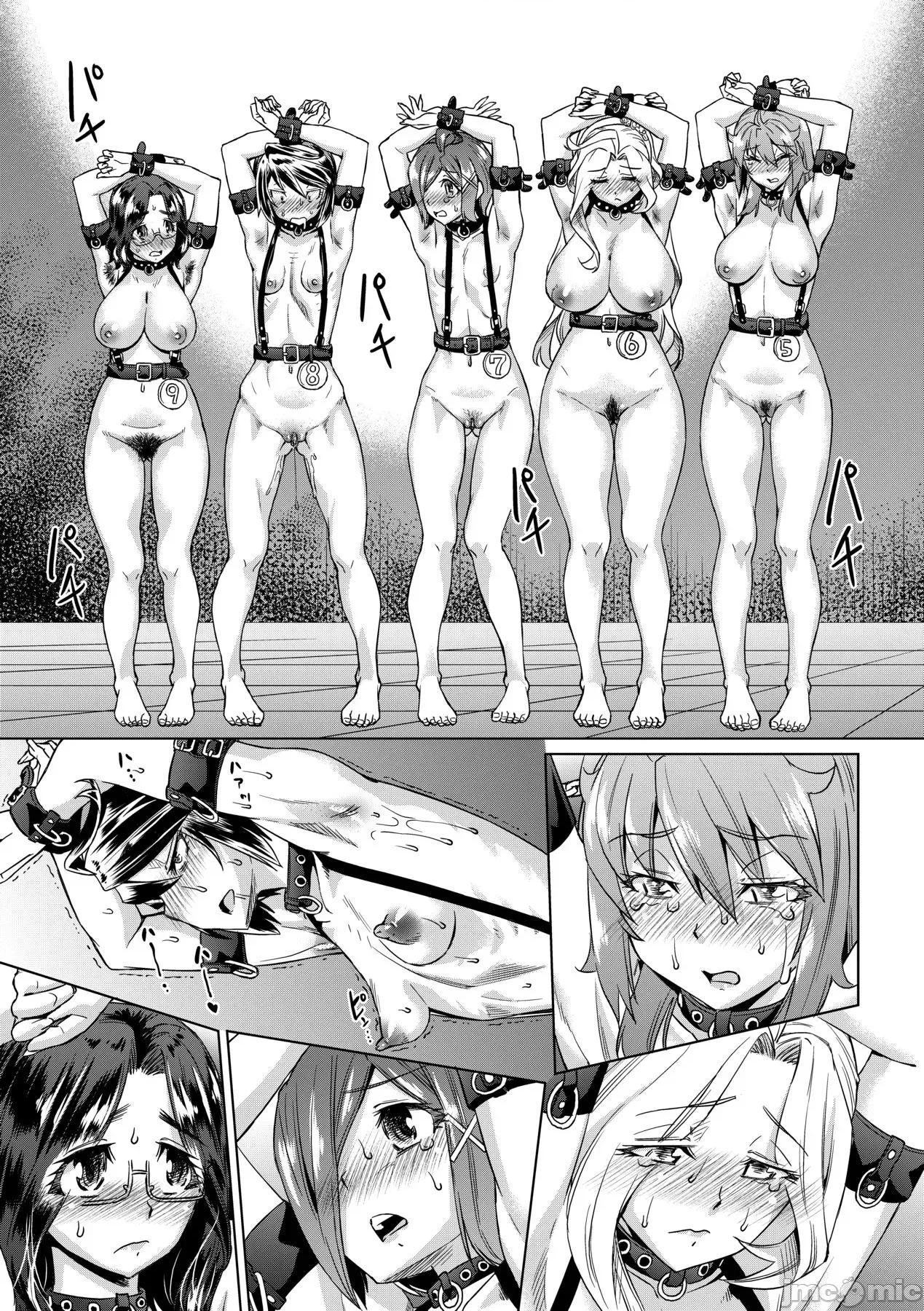 夏の离岛研修でクラスの女子达が狂いのメス奴隷にされた话 [あべもりおか] 夏の离岛研修でクラスの女子达がSEX狂いのメス奴隷に调教された话 [中国翻译] [无修正] [DL版] 第46页