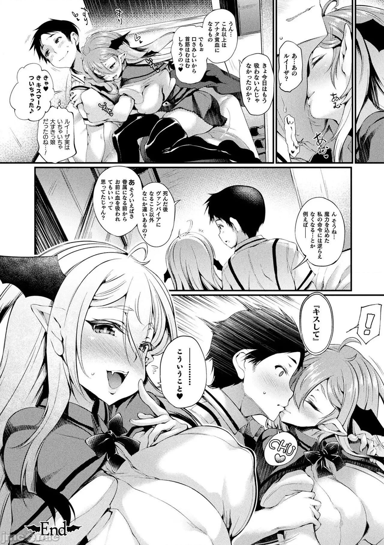 ハメこみ！─壁穴つき住居へようこそ─ [太平さんせっと] ハメこみ！─壁穴つき住居へようこそ─ [DL版] 第164页