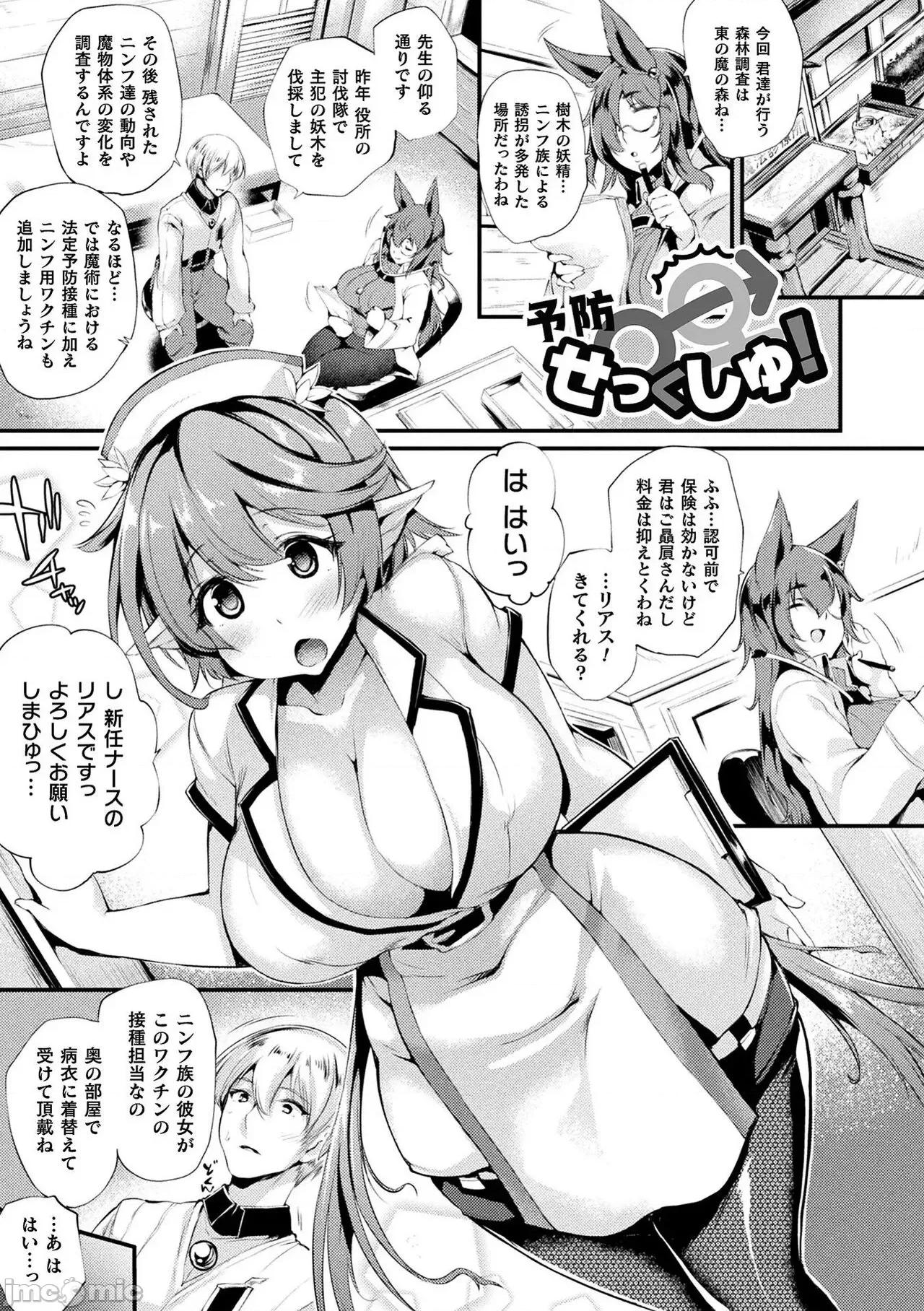 ハメこみ！─壁穴つき住居へようこそ─ [太平さんせっと] ハメこみ！─壁穴つき住居へようこそ─ [DL版] 第165页