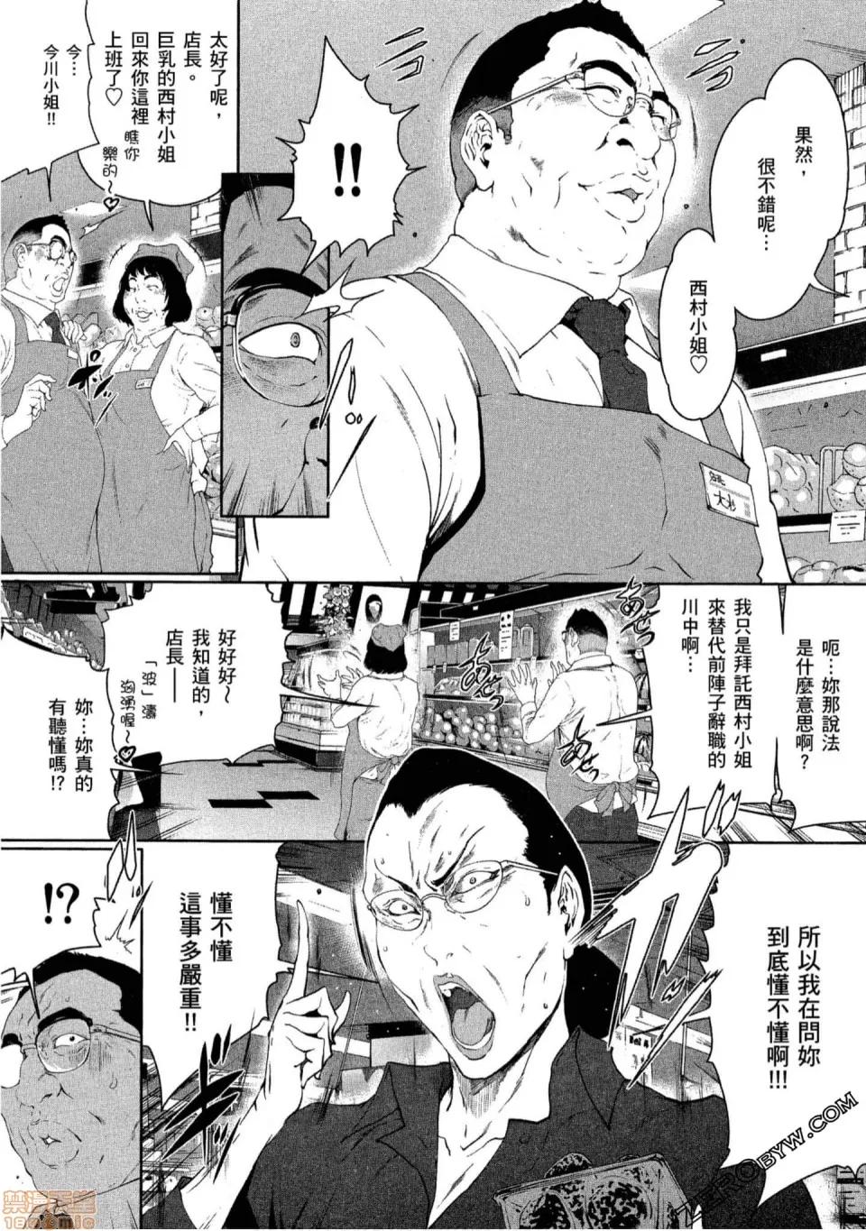 解放～妻子的理由 解放～妻子外遇的理由 [Linda] フシダラ～妻が不伦をする理由 第100页