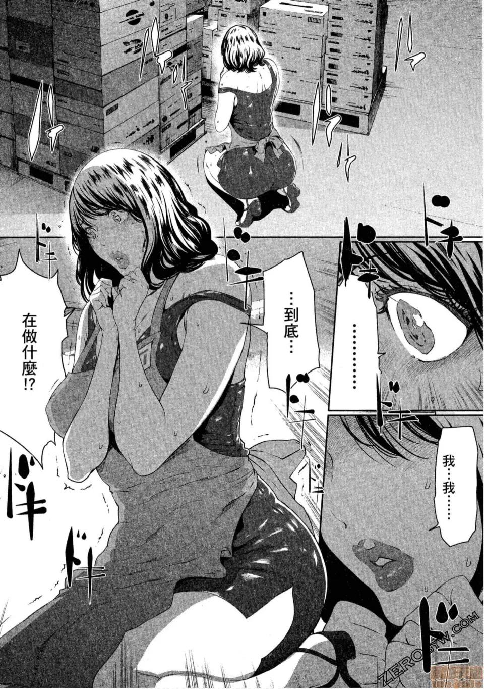解放～妻子的理由 解放～妻子外遇的理由 [Linda] フシダラ～妻が不伦をする理由 第127页