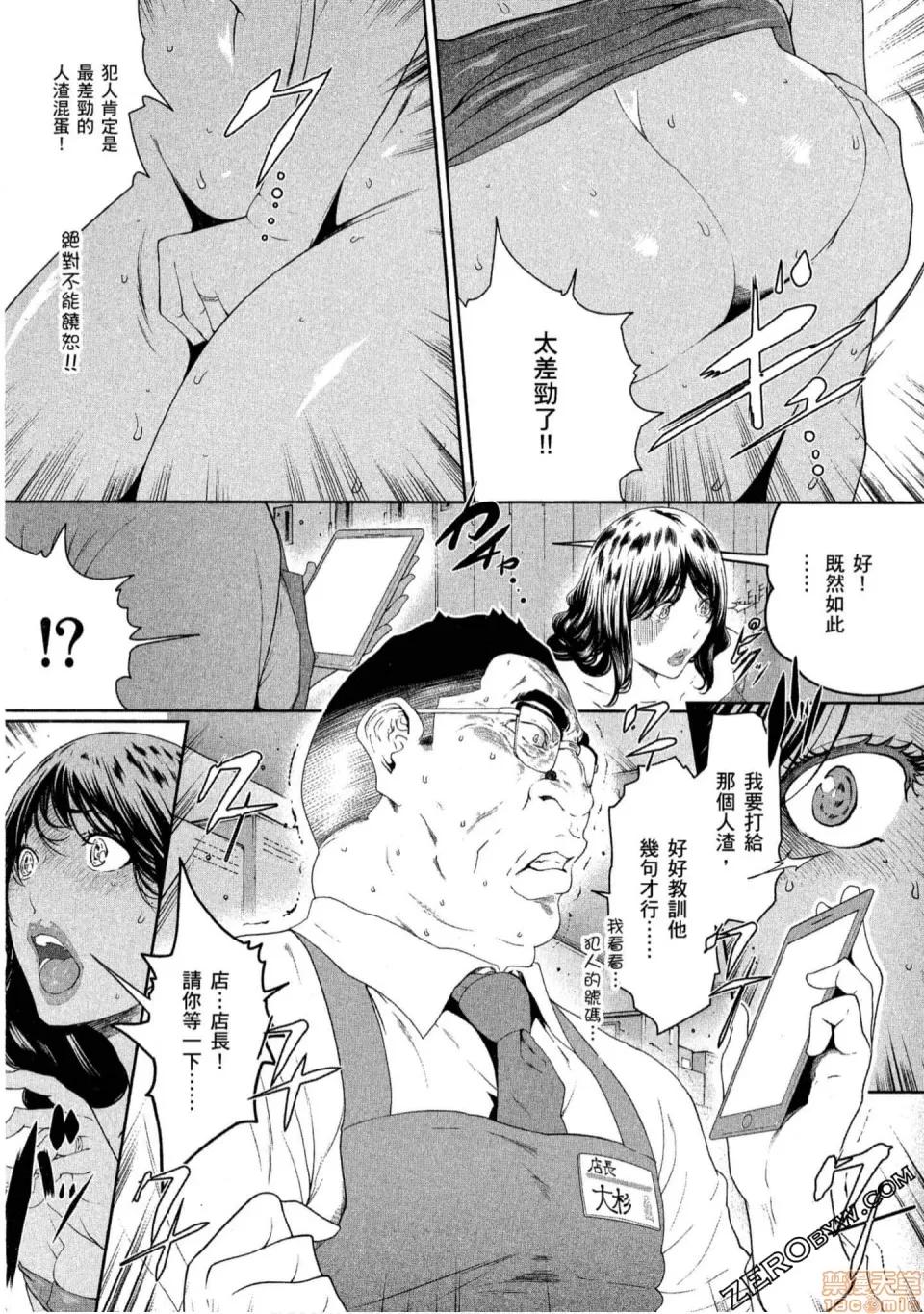 解放～妻子的理由 解放～妻子外遇的理由 [Linda] フシダラ～妻が不伦をする理由 第140页