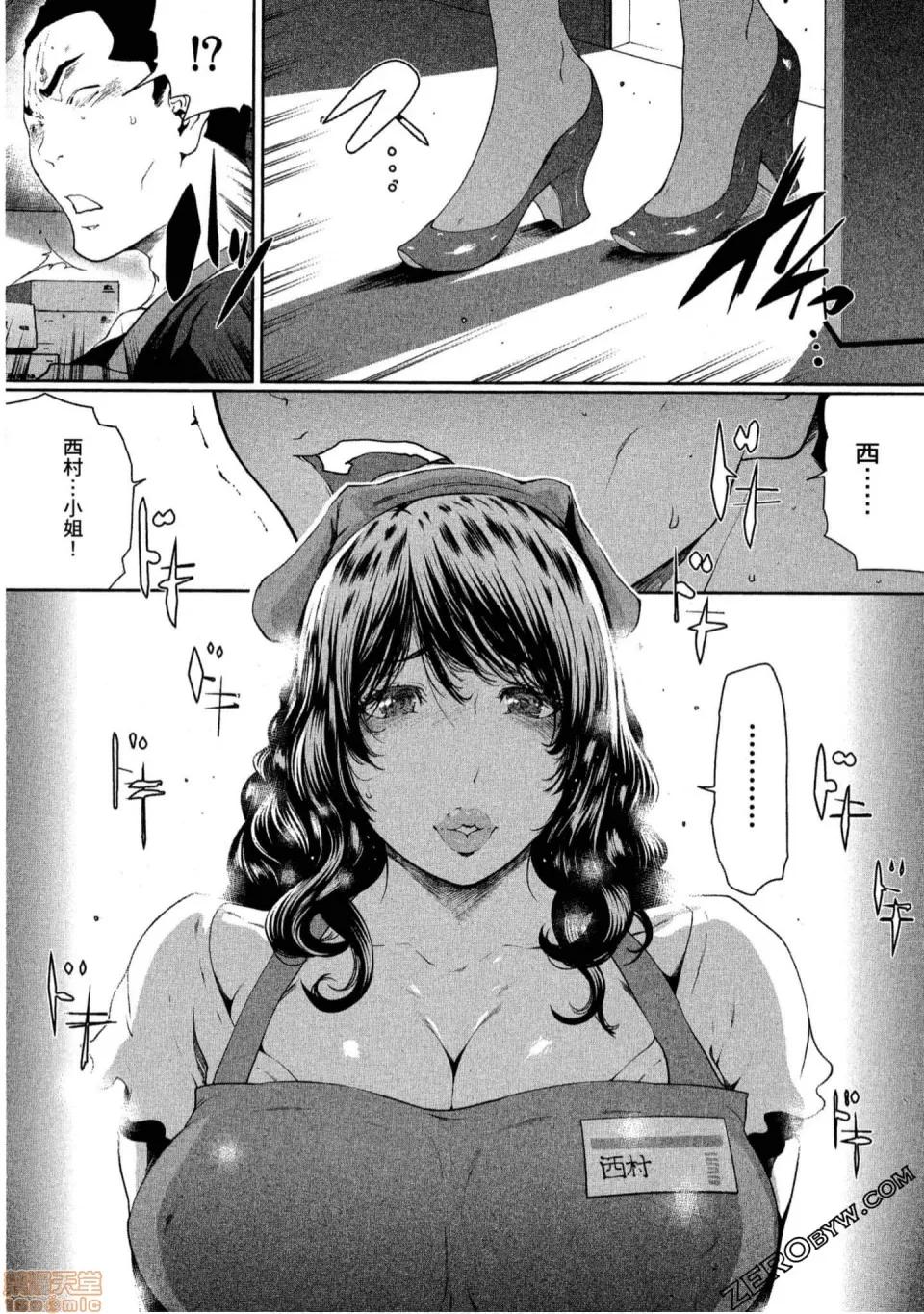 解放～妻子的理由 解放～妻子外遇的理由 [Linda] フシダラ～妻が不伦をする理由 第193页