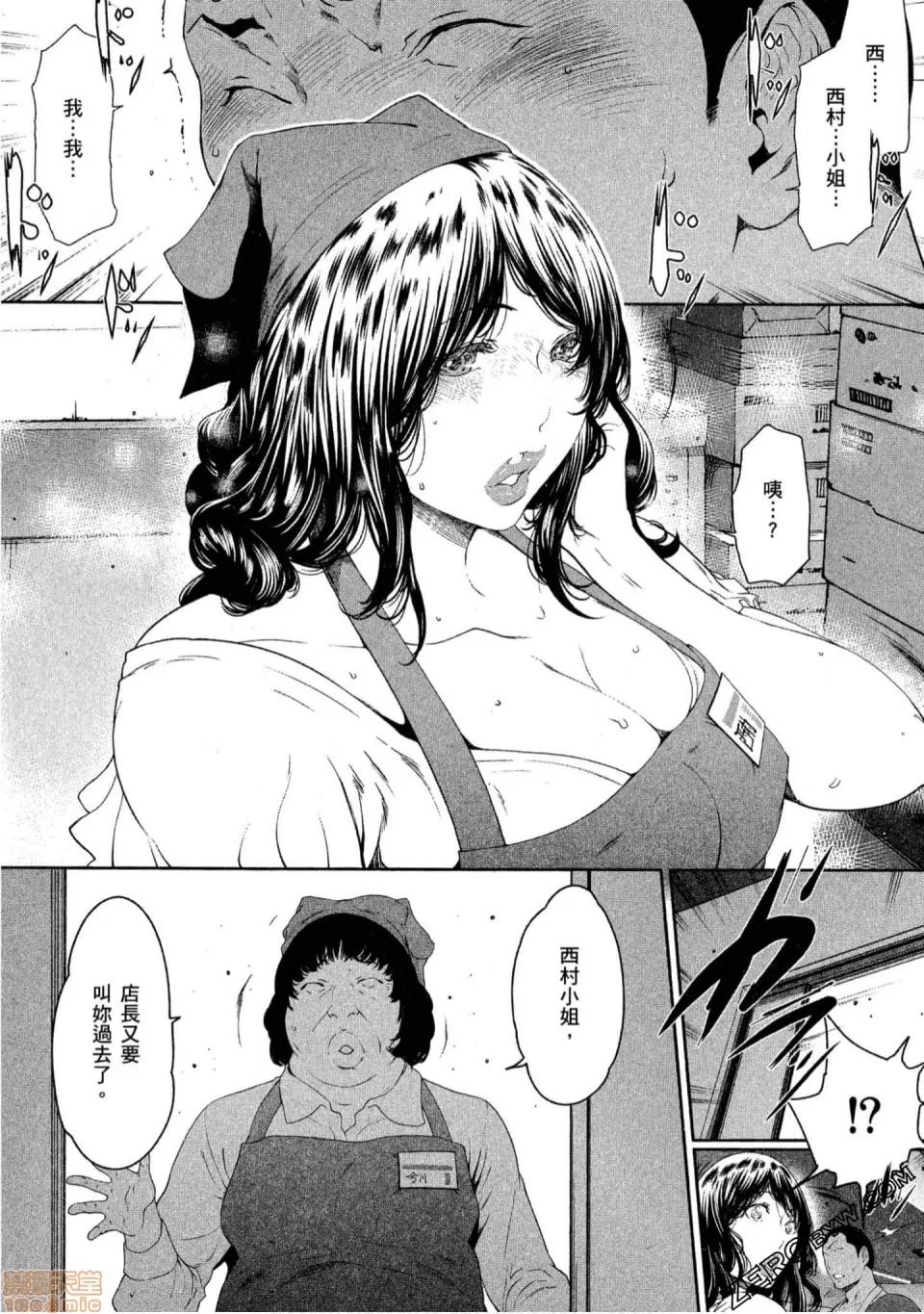 解放～妻子的理由 解放～妻子外遇的理由 [Linda] フシダラ～妻が不伦をする理由 第195页
