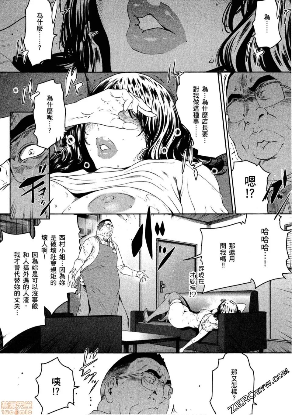 解放～妻子的理由 解放～妻子外遇的理由 [Linda] フシダラ～妻が不伦をする理由 第200页