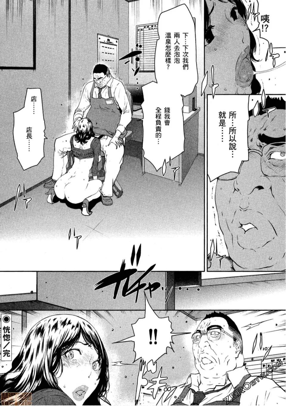 解放～妻子的理由 解放～妻子外遇的理由 [Linda] フシダラ～妻が不伦をする理由 第214页