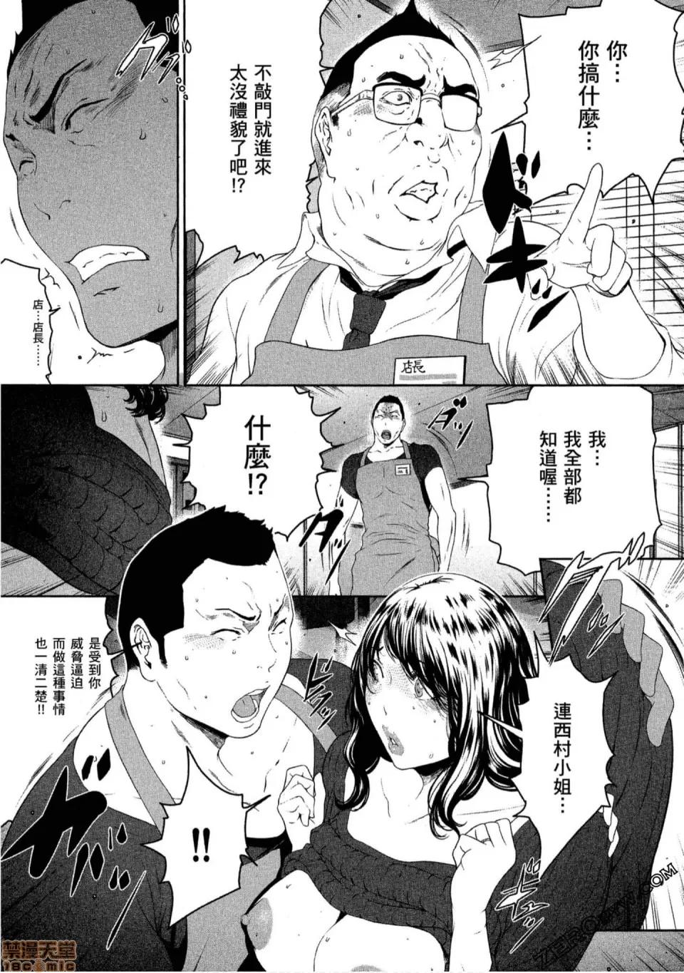 解放～妻子的理由 解放～妻子外遇的理由 [Linda] フシダラ～妻が不伦をする理由 第217页