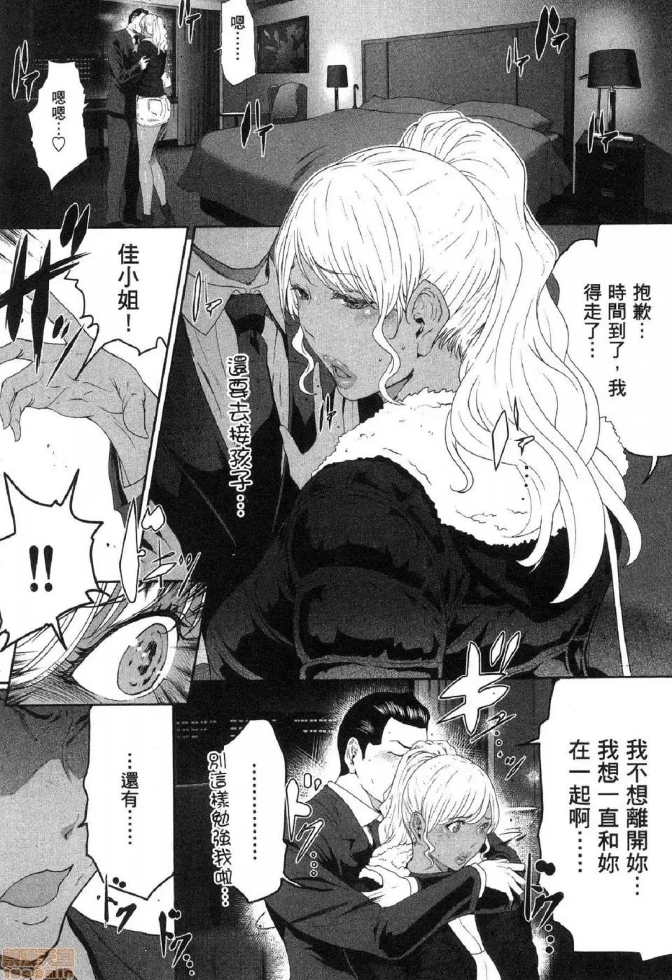 解放～妻子的理由 [风的工房][LINDA] フシダラ～妻が不伦をする理由～ 2 解放～妻子外遇的理由～ 2 第123页