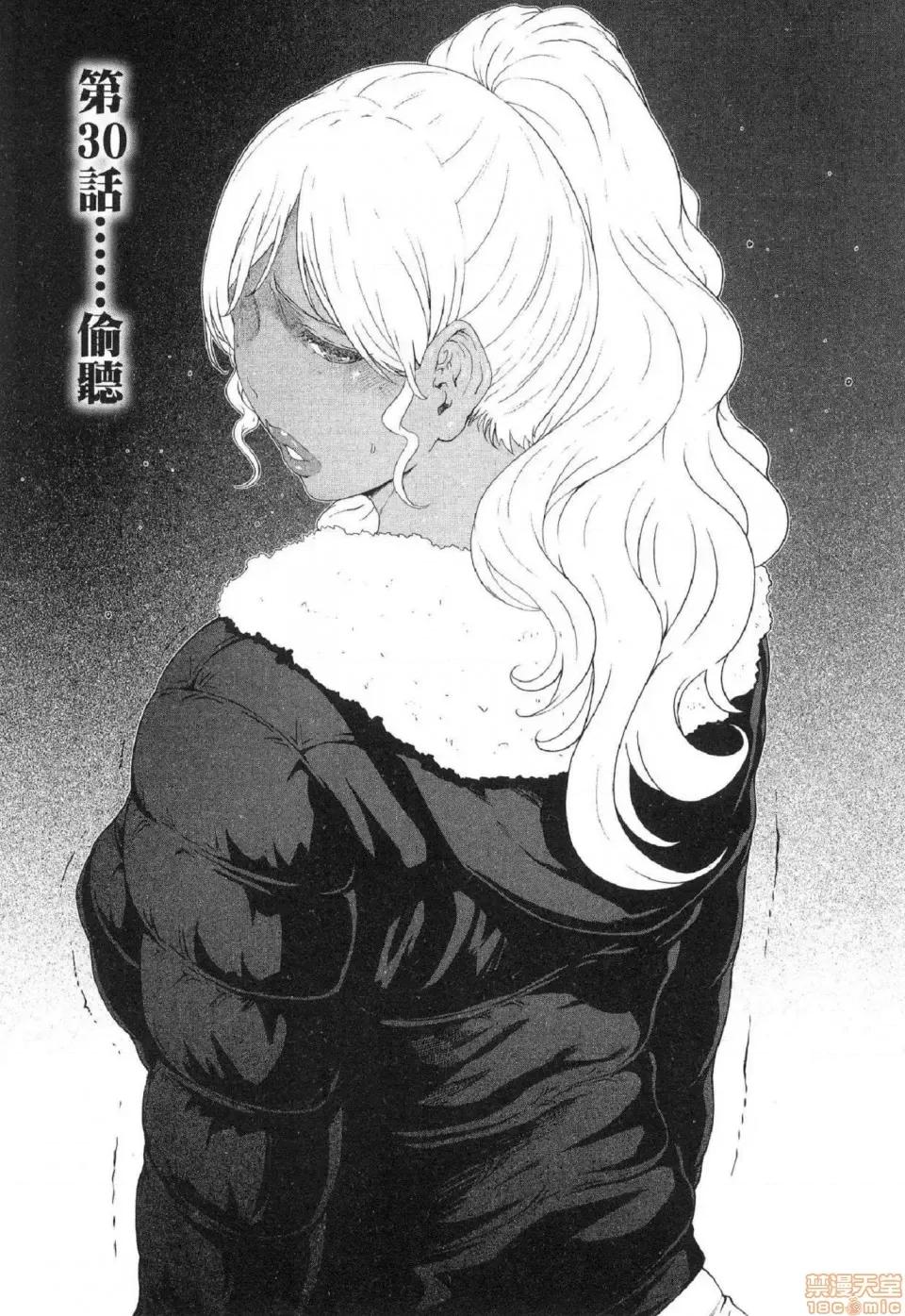 解放～妻子的理由 [风的工房][LINDA] フシダラ～妻が不伦をする理由～ 2 解放～妻子外遇的理由～ 2 第149页