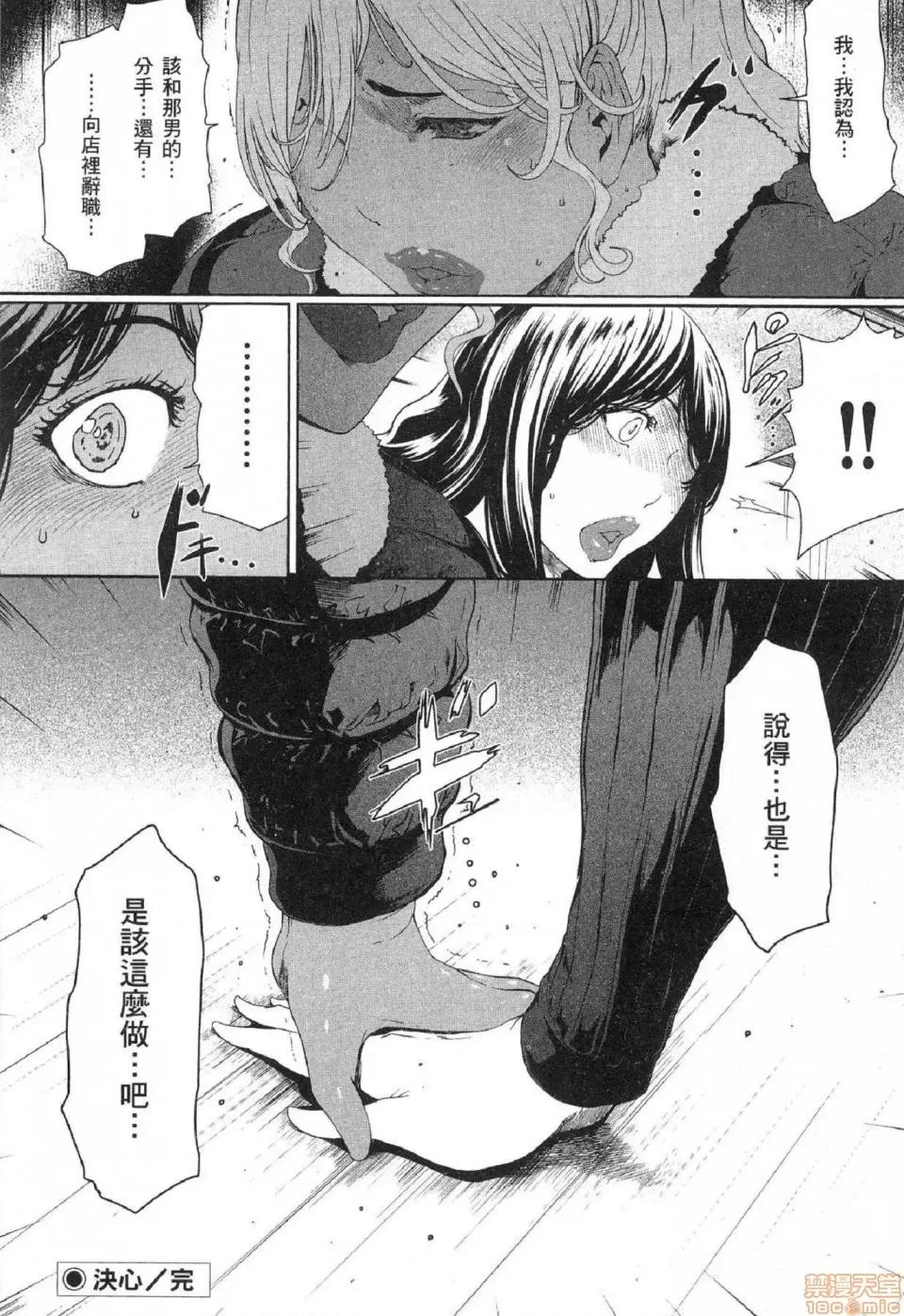 解放～妻子的理由 [风的工房][LINDA] フシダラ～妻が不伦をする理由～ 2 解放～妻子外遇的理由～ 2 第184页