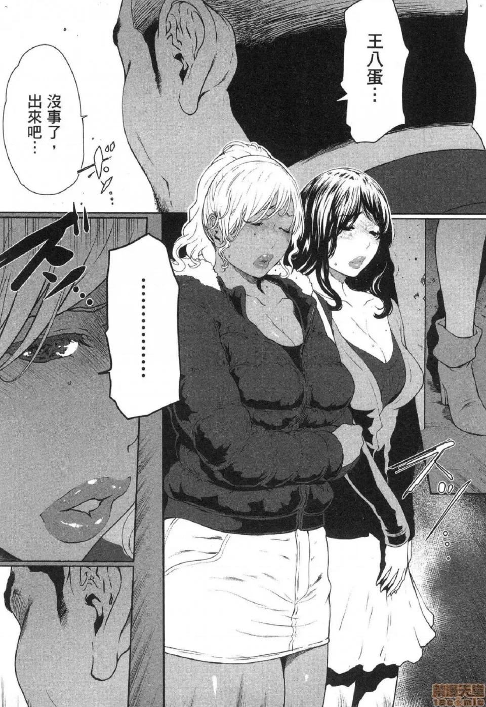 解放～妻子的理由 [风的工房][LINDA] フシダラ～妻が不伦をする理由～ 2 解放～妻子外遇的理由～ 2 第191页